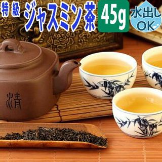  特級 ジャスミン茶 台湾茶 ( 香片 / 茉莉花茶 ） 45g 台湾茶専門店　香福茶舗のサムネイル画像 1枚目