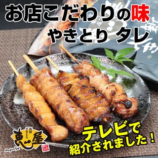 恵屋 やきとり4本セット（タレ） マスコ（恵屋）のサムネイル画像 1枚目