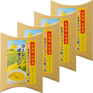 北海道紋別産 甘いもぎたてコーンで作ったコーンポタージュ 有限会社アイランドISO3のサムネイル画像 2枚目