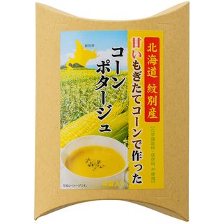 北海道紋別産 甘いもぎたてコーンで作ったコーンポタージュ 有限会社アイランドISO3のサムネイル画像 1枚目