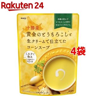 十勝産黄金のとうもろこしと生クリームで仕立てたコーンスープ 明治 のサムネイル画像 1枚目