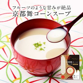 京都舞コーンスープ 石井食品のサムネイル画像