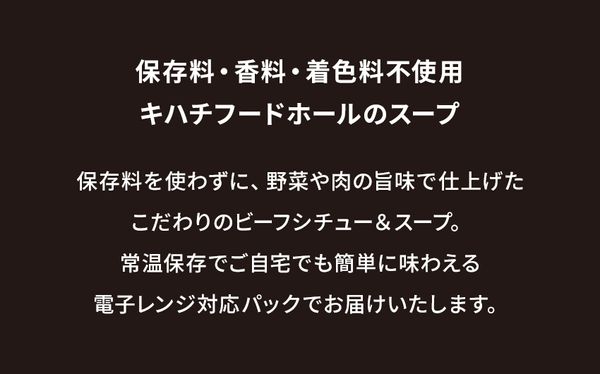 KIHACHI　なめらかに仕上げたつぶつぶコーンのクリームスープ キハチのサムネイル画像 3枚目