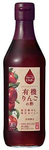 フルーツビネガー有機りんごの酢 内堀醸造 のサムネイル画像 1枚目