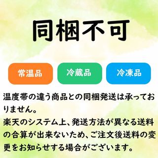 柚子こしょう テーオー食品のサムネイル画像 2枚目