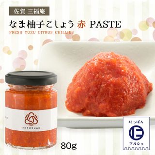 なま柚子こしょう 川原食品のサムネイル画像