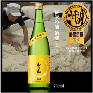 純米吟醸 酒魂 720ml 玉乃光酒造のサムネイル画像 1枚目