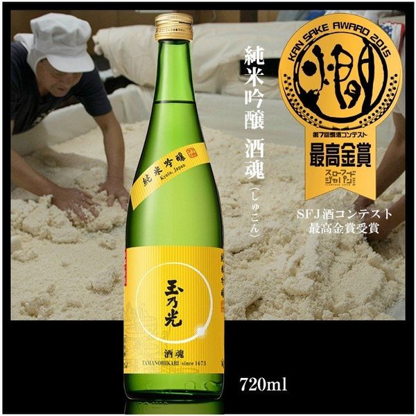 純米吟醸 酒魂 720mlの画像