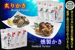 かき詰め合わせ６Pセット 五光食品のサムネイル画像 2枚目