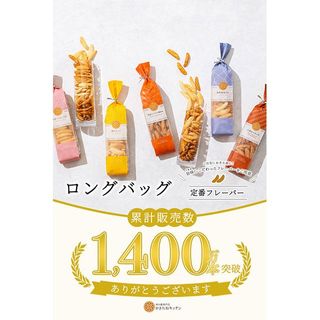 かきたねキッチン　ロングバッグ　甘醤油のあと辛105g入の画像 2枚目