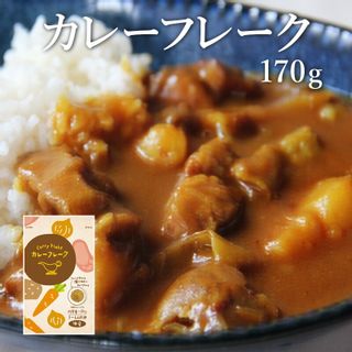 カレーフレークの画像 1枚目