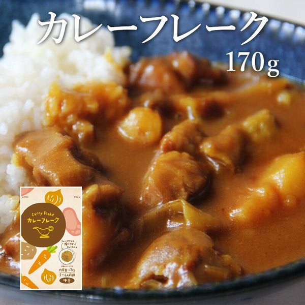 カレーフレークの画像