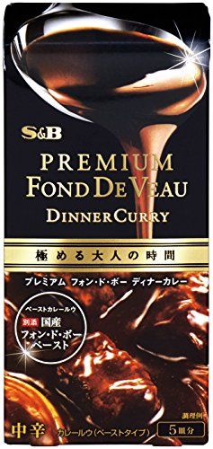 プレミアムフォン・ド・ボー　ディナーカレー　中辛 エスビー食品のサムネイル画像