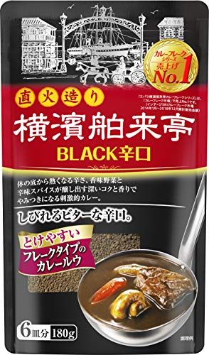 横濱舶来亭 カレーフレークBLACK辛口 エバラのサムネイル画像 1枚目