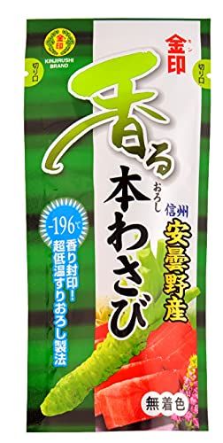 香るおろし本わさび　信州安曇野産 金印わさびのサムネイル画像 1枚目