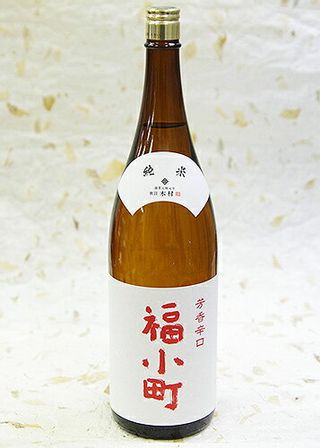 純米辛口　福小町　1.8l 木村酒造のサムネイル画像 1枚目