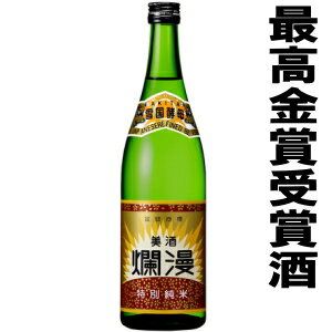 美酒爛漫　特別純米酒　720ml 秋田銘醸のサムネイル画像 1枚目