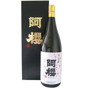 阿櫻　大吟醸　720ml 阿櫻酒造のサムネイル画像 1枚目