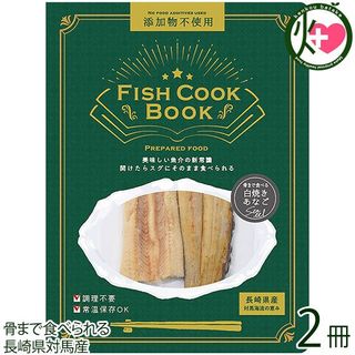 FISH COOK BOOK　骨まで食べる　煮あなご うえはら株式会社のサムネイル画像