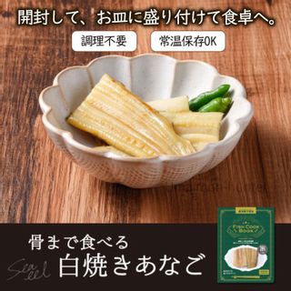 FISH COOK BOOK　骨まで食べる　煮あなごの画像 2枚目