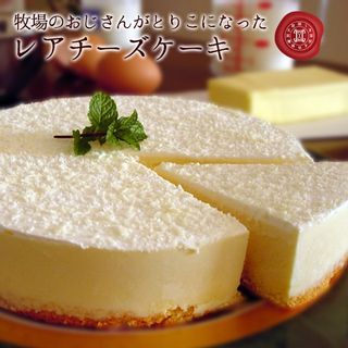 牧場のおじさんがとりこになったレアチーズケーキ 3時の森のサムネイル画像