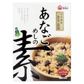 あなごめしの素 宝食品のサムネイル画像 1枚目