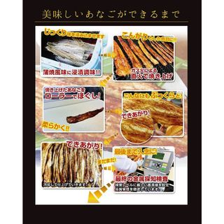 あなごの荒ほぐし焼き レギュラーパック 小島食品工業のサムネイル画像 3枚目