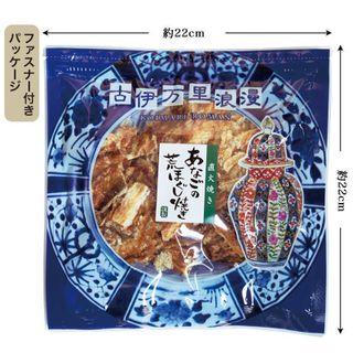 あなごの荒ほぐし焼き レギュラーパック 小島食品工業のサムネイル画像 2枚目