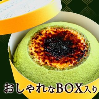 天空のチーズケーキ利休の画像 1枚目