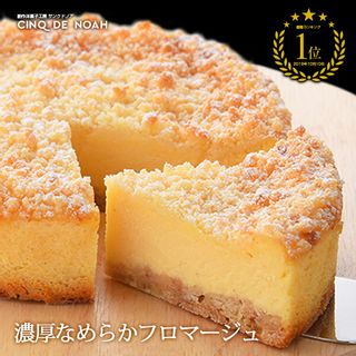 濃厚なめらかフロマージュ 創作菓子工房 サンクドノアのサムネイル画像 1枚目