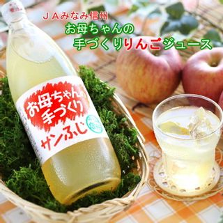 お母ちゃんの手づくりりんごジュース　1000ml×6本の画像 1枚目