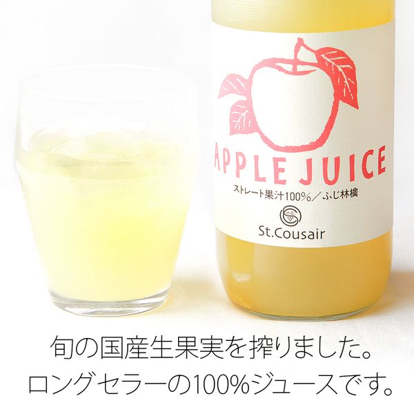 信州産フルーツジュース ふじ林檎ジュース　1000ml サンクゼールのサムネイル画像 1枚目