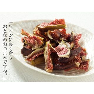 のうかかわかす 紀州産 ドライフルーツ いちじくの画像 1枚目