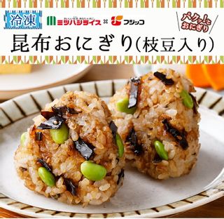 昆布おにぎり(枝豆入り)2個入り×8セットの画像 3枚目