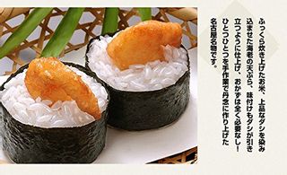 名古屋食糧　天むす（50g×45個入）の画像 2枚目