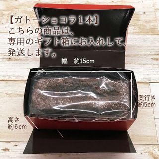 佐藤錦さくらんぼガトーショコラ アヴリルのサムネイル画像 3枚目