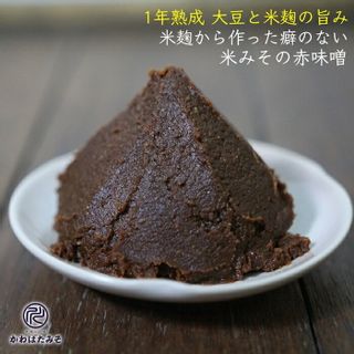 米麹で作った1年熟成の赤味噌 かわばたみそのサムネイル画像 1枚目