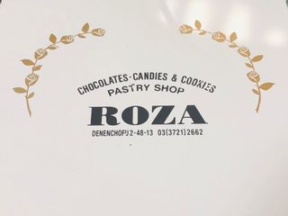 ミックスチョコレート ご進物用20cm×15cm ローザー洋菓子店のサムネイル画像 2枚目