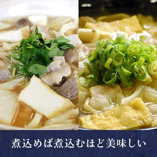 けんちんうどん、カレーうどん（各30個入り）セット エスビー食品のサムネイル画像 4枚目