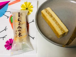 くるみの木 5本入 洋菓子のシャルムのサムネイル画像 1枚目