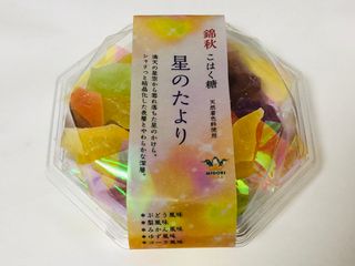 星のたより〈こはく糖〉～錦秋～ みどり製菓のサムネイル画像 1枚目