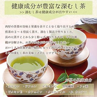 がぶがぶ飲める深むしティーパック 2.5g×100個入り 荒畑園 のサムネイル画像 4枚目