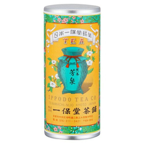 煎茶 芳泉(ほうせん)大缶箱 一保堂茶舗のサムネイル画像 1枚目