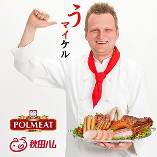 いぶりがっこソーセージ POLMEAT（ポルミート）のサムネイル画像 2枚目