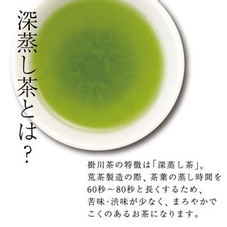 抹茶入り 深蒸し茶ティーパック 茶つみの里のサムネイル画像 3枚目