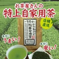 昔風味～お茶屋さんの特上自家用茶 麻生茶舗のサムネイル画像 2枚目