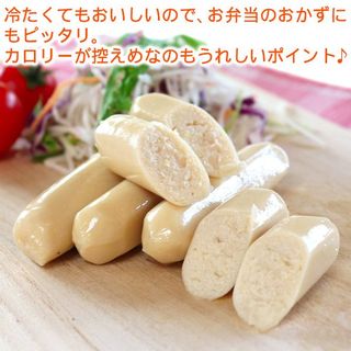 島どうふソーセージ 食のかけはしカンパニーのサムネイル画像 2枚目