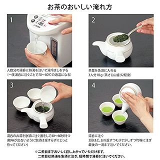 有機煎茶の画像 3枚目