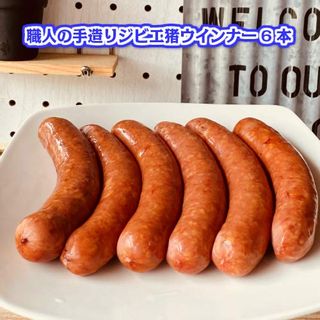 天然ジビエ いのしし肉 ソーセージ 6本の画像 2枚目