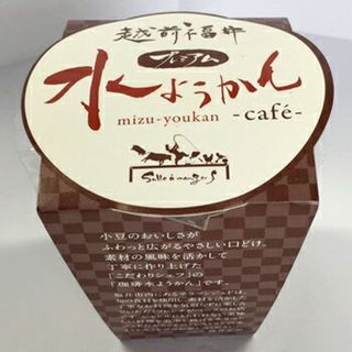 越前プレミアム水ようかん(カフェ) 欧風食堂 サラマンジェフのサムネイル画像 2枚目